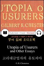 고리대금업자의 유토피아 (Utopia of Usurers and Other Essays) 들으면서 읽는 영어 명작 671