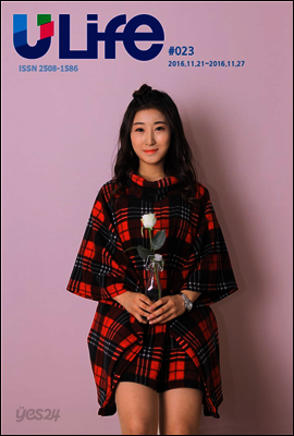 유라이프 ULife 23호