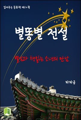 도서명 표기