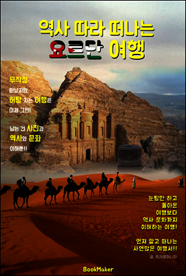 도서명 표기