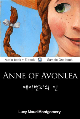 에이번리의 앤 (Anne of Avonlea) 영어 원서로 읽기 433