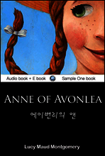 에이번리의 앤 (Anne of Avonlea) 영어 원서로 읽기 433