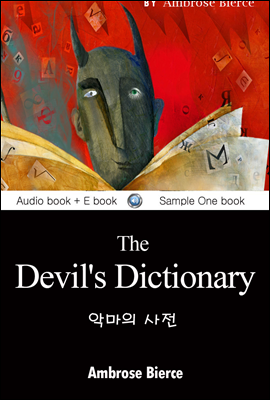 악마의 사전 (The Devil's Dictionary) 영어 원서로 읽기 144