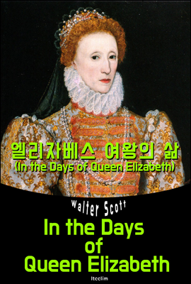 엘리자베스 여왕의 삶 (영어 원서 읽기