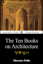 건축십서 (The Ten Books on Architecture) 영어 원서로 읽기 368