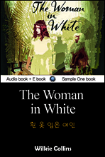 흰 옷 입은 여인 (The Woman in White) 영어 원서로 읽기 147