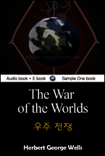 우주 전쟁 (The War of the Worlds) 영어 원서로 읽기 119
