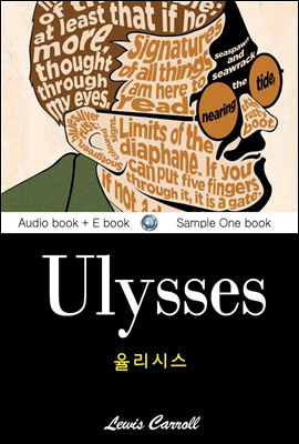 율리시스 (Ulysses) 영어 원서로 읽기 112