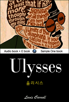 율리시스 (Ulysses) 영어 원서로 읽기 112