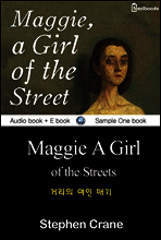 거리의 여인 매기 (Maggie A Girl of the Streets) 영어 원서로 읽기 067