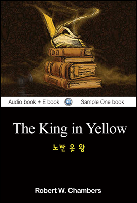 노란 옷 왕 (The King in Yellow) 영어 원서로 읽기 068