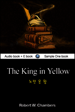 노란 옷 왕 (The King in Yellow) 영어 원서로 읽기 068