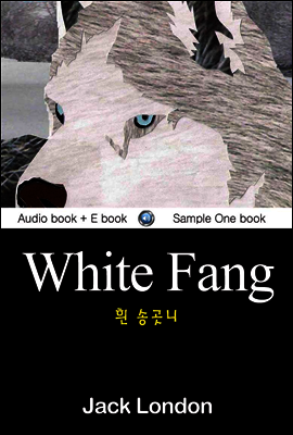 흰 송곳니 (White Fang) 영어 원서로 읽기 070