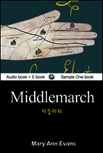 미들마치 (Middlemarch) 영어 원서로 읽기 073