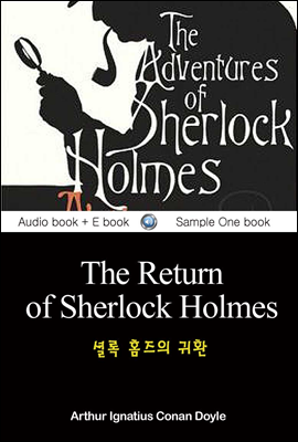셜록 홈즈의 귀환 (The Return of Sherlock Holmes) 영어 원서로 읽기 083