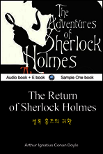 셜록 홈즈의 귀환 (The Return of Sherlock Holmes) 영어 원서로 읽기 083