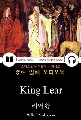 리어왕 (King Lear) 들으면서 읽는 영어 명작 637