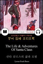 산타 클로스의 삶과 모험 (The Life & Adventures Of Santa Claus) 들으면서 읽는 영어 명작 643
