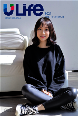 유라이프 ULife 21호