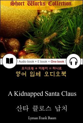 산타 클로스 납치 (A Kidnapped Santa Claus) 들으면서 읽는 영어 명작 646