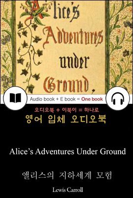 앨리스의 지하세계 모험 (Alice’s Adventures Under Ground) 들으면서 읽는 영어 명작 648
