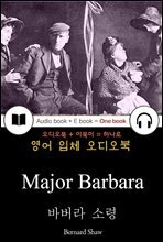 바버라 소령 (Major Barbara) 들으면서 읽는 영어 명작 651