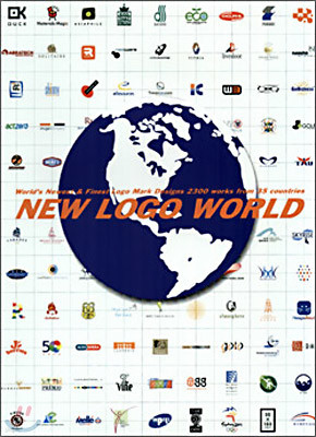 New Logo World