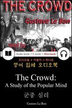 군중 심리 (The Crowd