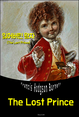 잃어버린 왕자 (영어 원서 읽기: The Lost Prince)