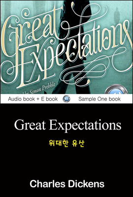 위대한 유산 (Great Expectations) 영어 원서로 읽기 076