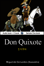 돈키호테 (Don Quixote) 영어 원서로 읽기 079