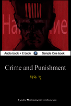 죄와 벌 (Crime and Punishment) 영어 원서로 읽기 090