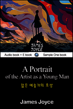 젊은 예술가의 초상 (A Portrait of the Artist as a Young Man) 영어 원서로 읽기 092