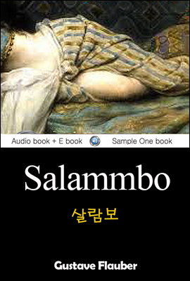 살람보 (Salammbo) 영어 원서로 읽기 102