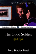 훌륭한 병사 (The Good Soldier) 영어 원서로 읽기 103