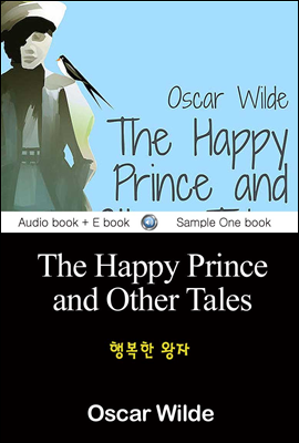행복한 왕자 (The Happy Prince and Other Tales) 영어 원서로 읽기 021