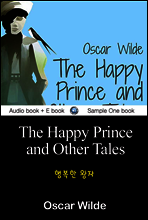 행복한 왕자 (The Happy Prince and Other Tales) 영어 원서로 읽기 021