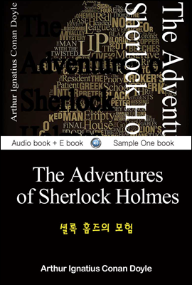셜록 홈즈의 모험 (The Adventures of Sherlock Holmes) 영어 원서로 읽기 054