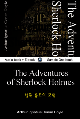 셜록 홈즈의 모험 (The Adventures of Sherlock Holmes) 영어 원서로 읽기 054