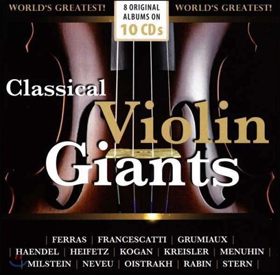 ̿ø  ַ ϴ ̿ø  (The Classical Violin Giants)