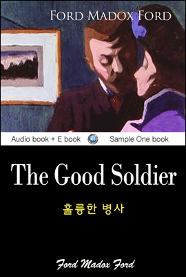 훌륭한 병사 (The Good Soldier) 영어 원서로 읽기 103