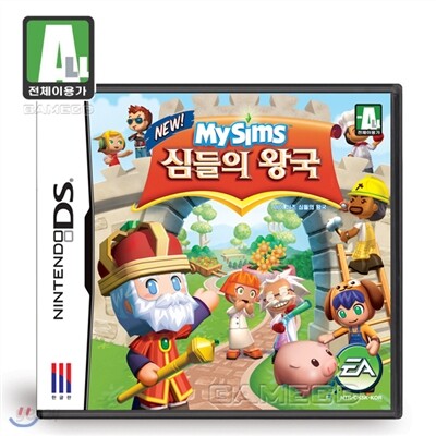 [NDS]마이심즈 심들의 왕국