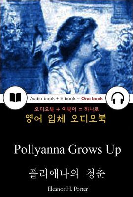 폴리애나의 청춘 (Pollyanna Grows Up) 들으면서 읽는 영어 명작 628