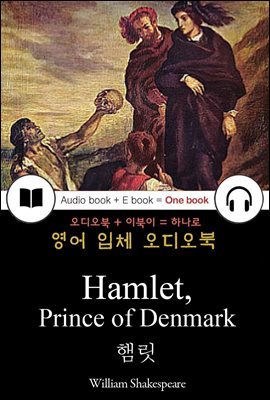 햄릿 (Hamlet, Prince of Denmark) 들으면서 읽는 영어 명작 632