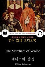 베니스의 상인 (The Merchant of Venice) 들으면서 읽는 영어 명작 634