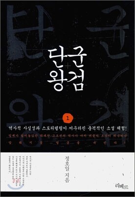 도서명 표기