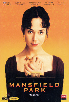 ǽʵ ũ Mansfield Park