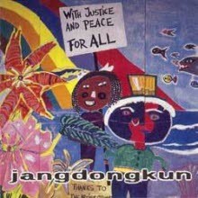 장동건 - With Justice And Peace For All