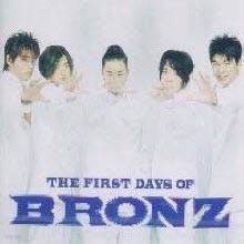 브론즈 (Bronz) - The First Days Of Bronz (미개봉)