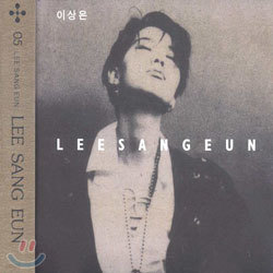 ̻ 5 - Lee Sang Eun / 